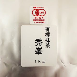 Bio-Matcha Shuhou 1 kg