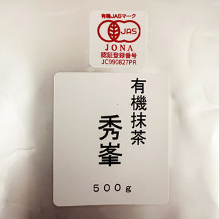 Bio-Matcha Shuhou 500 g