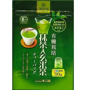 Bio Genmai Matcha Teebeutel – japanischer Grüntee mit geröstetem Reis und Matcha, 20 Beutel à 3 g, aus Kagoshima, nussig-milder Geschmack